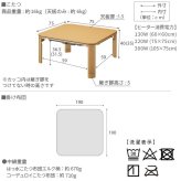 フラットヒーター折れ脚こたつ-フラットモリス 75×75cm 保温綿入こたつ布団付き 2点セット SAI 彩 正方形 テーブル 折りたたみ おしゃれ コタツ 炬燵 フラットヒーター 掛け布団付き コーデュロイ リビング ローテーブル 節電 高さ調節 北欧 新生活