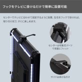 テレビ台 テレビボード シンクロビジュアルライト Lサイズ LED間接照明 シアターライト ホームシアター DVD鑑賞 調光 調色 部品 パーツ おしゃれ インテリアテレビスタンド 壁寄せ