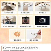 テーブル こたつ 円形 直径68 丸型 コンパクト シンプル おしゃれ カジュアル 暖房器具 一人暮らし 新生活 小さめ オールシーズン
