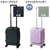 イノベーター スーツケース キャリーケース 21L 1-3泊程度 機内持ち込み可能 innovator INV30 メンズ レディース 送料無料 誕生日プレゼント 【正規代理店】