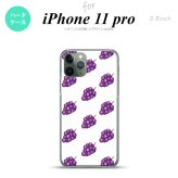 iPhone11Pro iPhone11 Pro スマホケース ハードケース ぶどう グレープ 白 メンズ レディース nk-i11p-182