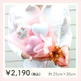 【卒業おめでとう】【バルーンブーケ】【メッセージバルーン入り】【選べる2色】かわいいハートバルーン入り 3980円以上送料無料 同梱OK  |  ミニブーケ バルーンミニブーケ バルーン入りミニブーケ 花束 バルーン花束 バルーン入り花束 バルーン入りブーケ 卒業祝い 卒業プレゼント 卒業ギフト 卒業式 卒園 送別 卒部