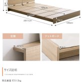 ベッド 寝具 シングル フレーム マットレス付 ロー ステージ すのこ 宮付き 宮棚 収納付き 韓国 インテリア オシャレ おすすめ ボード 宮 1人暮らし フロア 幅120cm