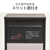 宅配ボックス Livre (リヴレ) ONGS0258 宅配BOX 2段 ブラック ホワイトアイボリー 木目調 鍵付き 大型 大容量 ポスト 郵便 宅配BOX 鍵付き 錆びにくい おしゃれ シンプル 置き配 新聞 配送 受け取り