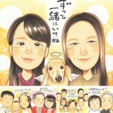 記念日の記念に、想いを込めた似顔絵をお届けします。相談しながら作れる、あたたかな似顔絵ギフトです。 感謝 似顔絵 プレゼント ギフト 贈り物 名入れ 手描き 記念日 感謝 記念 誕生日 お祝い おじいちゃん お父さん 家族 おばあちゃん 両親 修正無料 下書き確認 名入れ 宝物 実績多数 親孝行 一生もの 感謝 一生もの 家族 米寿祝い 白寿祝い 傘寿祝い 結婚祝い 喜寿祝い 応援 快気祝い