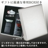 zippo 名入れ ライター コードバン 革巻き ジッポ オイル 喫煙具 ジッポー 彼氏 名前入り ネーム 刻印 ギフト メッセージ おしゃれ 高級cordovan 革 プレゼント 誕生日 記念 父の日 男性 女性 定年 退職 卒業