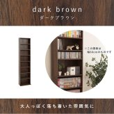 ラック ブックシェルフ3色 幅45cm オープン おしゃれ スリム 壁面収納 置くだけ ウォールシェルフ 棚 パーテーションディスプレイ 本棚 CD 薄型 壁面 収納棚 収納 新生活