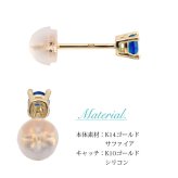 ハワイアンジュエリー ピアス 9月の誕生石 サファイア スタッドピアス イエロー ピンク ホワイト 選べる カラーストーン 片耳(1個)購入可 K14ゴールド 14K シリコンキャッチ シンプル BY THE SEA 20G ゲージ バイザシー プレゼント ハロウィン 【品番：GE107-9】