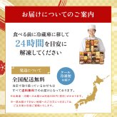 おせち 2027 博多久松 おせち料理 和洋折衷本格料亭 博多 ≪特大8寸×3段重・おせち全50品・4〜5人前≫  【メーカー直送】4人前 5人前 重箱 お正月 冷凍おせち 縁起物 祝箸付 人気 おすすめ 予約 正月 お節 御節 御節料理 新春 美味しい おせち 送料無料