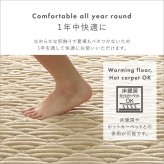 ラグ カーペット 洗える ストライプ柄フランネルキルト ストライプ フランネル キルト 蒸れにくい 吸放湿シート0 防菌 防臭 防ダニ マット 厚手 200cm×300cm