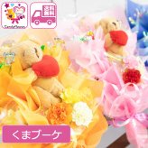 キャンディー フラワー ミニミニ ブーケ ギフト オレンジ むらさき ピンク 赤 水色 青 黄緑 黄色 花 造花 卒業 卒園 誕生日 プレゼント ギフト 女性 母 祖母 女友達 退職祝い 結婚記念日 母の日 お祝い 発表会 子供 遊戯会 贈り物 送料無料