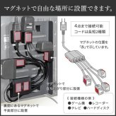 WALL SEVENSTAND セブンスタンド A2対応 スマート設置オプションセット-電源タップ-電源タッププレート ケーブル収納 コード収納 背面収納 整理 配線整理 ブラック スチール製 延長コード セット すっきり おしゃれ パーツ 部品 モダン