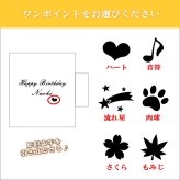 サーモス 名入れ マグカップ 名前入り 真空断熱マグカップ 敬老の日 母の日 父の日 ホワイトデー バレンタイン プレゼント おしゃれ THERMOS 真空ステンレス 還暦祝い ギフト 父 母 男性 お父さん JDS-351
