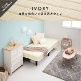 ベッド 寝具 マットレス 脚付きマットレス マット セミダブル マットレス付き すのこ 脚付 脚付マット ボンネルコイルマットレス
