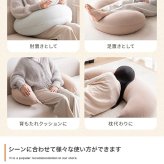 ベッド 寝具 三日月形 抱き枕 ビーズクッション 洗えるカバー付き タオル地 妊婦 妊娠 授乳クッション Neochill ネオチル もちもち マタニティ ママ 腰痛対策 肘置き 脚置き 足 一人暮らし 長枕 かわいい ギフト 誕生日