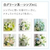 【ペットのお悔やみ】【 選べる5色】【Mサイズ】【クール便】【送料込み】フラワーアレンジメント おまかせ制作 最短翌日お届け  日時指定可 | ペット お供え 犬 猫 お悔やみ 虹の橋 ペット供養 お供え花 お悔やみ花 供花 四十九日 命日に贈るフラワーアレンジメント