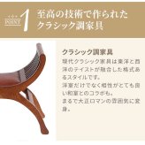 チェア 椅子 アンティーク アンティーク家具 クラッシク クラッシク家具 オーク ナラ アンティーク調 英国調 モダン おしゃれ レザー 牛革 店舗 エステ サロン お店 ディスプレイ 玄関用 クラブベンチ