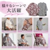 シニアファッション レディース 80代 70代 60代 90代 秋冬 あったか [CW] 日本製 羽織り 肩掛け ポンチョ カーディガン おばあちゃん 服 誕生日 プレゼント 婦人服 女性 ハイミセス ミセス 祖母 お年寄り 老人 高齢者（csf-ft7-cw0089）