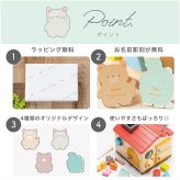 名入れ エドインター 森のわくわくハウス 1歳誕生日 おもちゃ 積み木 つみき 型はめ 知育玩具 知育 名前入り ハーフバースデー 出産祝い 木のおもちゃ 子供 男の子 女の子 プレゼント 0歳 1際 2歳 誕生日 ベビーギフト