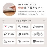 廊下敷きマット 90×600cm 吸着 滑りにくい ずれにくい 洗える フリーカット 日本製 廊下カーペット ロングマット 薄手 4mm 床暖房対応 ペット 犬 猫 床保護 キズ防止 足音対策 手洗い おしゃれ 無地 ベージュ ブラウン グレー ピタロ