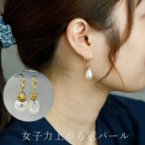 ピアス 金属アレルギー サージカルステンレス フープ 落ちない 引っかからない 外れにくい フック パール 真珠 大粒 しずく ラウンド