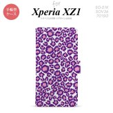 【手帳型 スマホ カバー ケース】【SO01K】【エクスペリア XZ1】手帳型 ケース SO-01K スマホ カバー Xperia XZ1 エクスペリア ヒョウ柄 紫白 nk-004s-so01k-dr893【メール便送料無料】