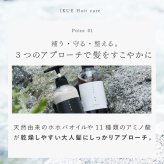 シャンプー トリートメント IKUE 幾重 詰め替え用 450ml 単品 詰替え 詰替用 美容師監修 サロンシャンプー サロントリートメント アミノ酸系洗浄成分 ヘマチン ホホバ種子油 保湿 ヘアケア ダメージヘア 乾燥 うねり くせ毛 まとまり 頭皮ケア 日本製 女性 美容好き ヘアケア用品