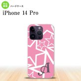 iPhone14 Pro iPhone14 Pro スマホケース 背面ケース ハードケース 星 ピンク 白 +アルファベット 2022年 9月発売 nk-i14p-1118i