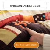 こたつ布団 長方形 単品 ギャッベ柄 約205×245cm ギャベ柄のおしゃれなこたつ布団 ポリエステル フランネル こたつ掛布団 こたつふとん コタツ掛け布団 コタツ掛布団 こたつ用品 冬用 冬物 寝具 寝室用品 インテリア 手洗い 肌触り 柔らか