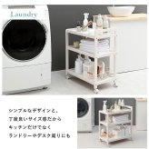 収納家具 ラック キッチンワゴン VW-7977 天然木 ワゴン 幅34×奥行59cm 木製 サブテーブル マルチ キッチン リビング コンパクト ワゴン収納 食器 調味料 作業用 キャスター付き 移動楽々