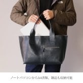 本革 トートバッグ メンズ A4 PC 日本製 大きめ 通勤 通学 大容量 仕切り トート jamale ブランド ファスナー 旅行バッグ ビジネスバッグ 出張 ビジネス ファスナー 自立 ギフト プレゼント 4FB (07000653-mens-1r)