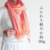 コットンダブルガーゼストール コットン 綿 プレゼント ストール コットンストール ガーゼ ショール スカーフ マフラー 女性 レディース プレゼント 誕生日プレゼント 母 誕生日 母の日 義母 お母さん 母親  おばあちゃん 祖母 大判 綿100% 木綿 敬老の日 古希祝い ギフト