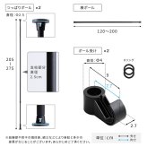 収納家具 ラック つっぱりハンガー １段 幅200cm