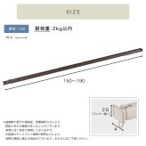 カーテン 窓まわり 簡単取り付け！つっぱり式 レール 1.9M 突っ張り式 伸縮 工事不要 簡単取り付け 穴あけ不要 賃貸OK 間仕切り 目隠し 伸縮式 窓 部屋干し 軽量 おしゃれ シンプル 一人暮らし 新生活 模様替え 省スペース 簡単設置