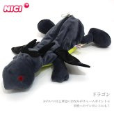  NICI ニキ フィギュア ポーチ ペンケース 89208 41919 ドラゴン ユニコーン  テオドール ラブリ 筆箱 かわいい アニマル