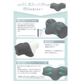 【シリーズ累計120万個突破！】 ネックリラックスピロー 首 枕 ストレートネック スマホ首 ネックストレッチピロー ネックストレッチャー ネックピロー やすらぎ モデル セルフ整体 首枕 肩甲骨 肩 リラックス