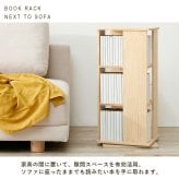 本棚 角回転ラック 角型7段 幅34cm 高さ166cm 360度回転 無塗装 美しい 木目 本棚 回転ブックラック コミック 収納 省スペース 書棚 文庫本 マンガ収納 コンパクト 絵本ラック A5サイズ 横 サイドテーブル 木製 おしゃれ 完成品