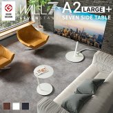 WALL SEVENSTAND セブンスタンド A2 ラージタイプ+セブンサイドテーブル 2点セット 45~80v対応 大型 自立型 キャスター付き フラット薄型ベース TVスタンド 背面収納 部品パーツ オプション 耐震 ホワイト白 ブラック黒 tv台 新生活