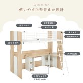 システムロフト RB-1643S システム デスク＋ 2点セット ロフト 下収納 デスク 学習デスク 勉強 L字 シェルフ付き 本棚 かわいい 子供部屋 キッズ家具 子ども部屋 進学 入学 新生活