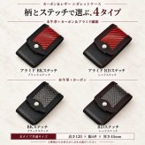 ZIPPOも収納可能 シガレットケース カーボン＆本革 レザー タバコケース ブラック ロングサイズ対応 ベルト装着可 日本製 おしゃれ たばこケース