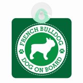 セーフティサイン DOG ON BOARD Bulldog フレンチブルドッグ グリーン 安全運転 車内用 吸盤タイプ 煽り運転対策 収れん火災防止タイプ 安全対策 カーサイン 吸盤 肉球マーク