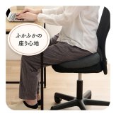 デスク チェア オフィス ワーク サポート クッション お尻 円座 約42×30cm 新生活