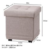 ベルク フォールディングスツール BE W38 ベージュ・チャコール 2色展開 スタッキング 椅子 チェア 省スペース おしゃれ シンプル 新生活 家具 インテリア 不二貿易