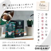 名入れ マグカップ サーモス スターバックス コーヒー JDG-352C 350ml Thermos スタバ 珈琲 お菓子 マグ スプーン 誕生日 名前入り おしゃれ 記念日 母の日 ギフト ラッピング 実用的