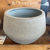 鉢カバー おしゃれ 大型 軽量 17号 12号 丸型 平鉢 KONTON コントン パボ ジャー ロー L Mサイズ 高級 北欧 モダン ナチュラル 室内 屋内 観葉植物用 多肉植物 サボテン 特大 底穴なし 玄関 リビング プランター 浅型 オフホワイト ブラウン グレー