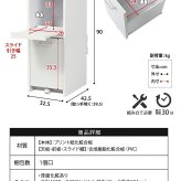 レンジ台 キッチン収納 トースターラック 約 幅 35 高さ 90 隙間収納スリムラックミニ キャスター付き ワゴン ロータイプ ：