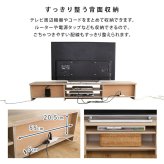 テレビ台 ローボード 幅180cm テレビボード 収納付き 奥行28.5cm スリム 50型 55型 60型 TV台 TVボード テレビラック 背面収納 ロータイプ 木目調 石目調 おしゃれ 北欧 モダン 大型テレビ リビング収納