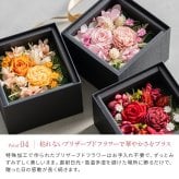 名入れ タンブラー グラスタンブラー プリザーブドフラワー ギフトセット コップ グラス  還暦祝い 長寿祝い 誕生日 記念日 プレゼント ギフト 贈り物 女性 男性 女友達 友人 おしゃれ 60代 記念品 名入れギフト 名前入り オリジナル 即日発送