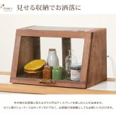 食器棚 キッチン収納 カフェ風 収納 ラック カウンター 上 ミニ ディスプレイ 見せる収納 アンティーク カントリー ガラス扉 レトロ オープン収納 かわいい 理系インテリア カウンター上ガラスケース 1扉 カウンター上収納 新生活
