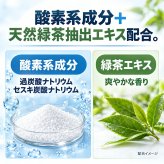 6回分 ポンっと入れるだけ 洗濯槽クリーナー カラーサイン付き ドラム式 縦型 酵素系 黒カビ 除菌 消臭 生乾き臭 生乾き 入れるだけ ステンレス槽 プラスチック槽